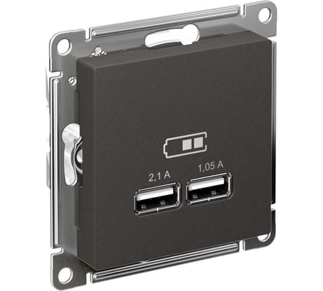 Механизм usb розетки a+a, Systeme Electric Atlasdesign базальт 5в/2,1 а, 2x5в/1,05 а, ATN001433