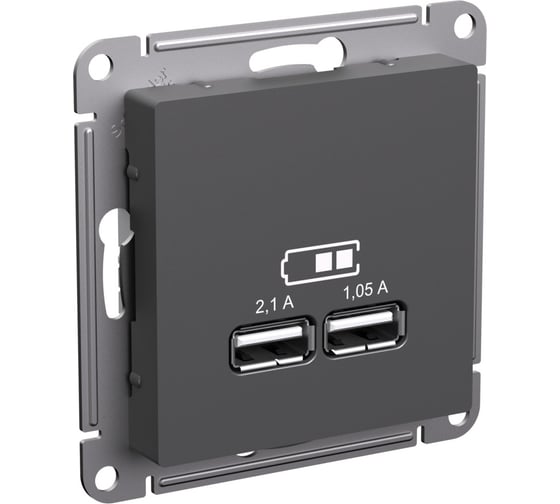 Механизм usb розетки a+a, Systeme Electric Atlasdesign базальт 5в/2,1 а, 2x5в/1,05 а, ATN001433