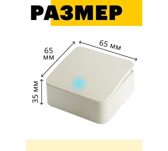 2-клавишный выключатель STEKKER открытой установки с индикатором, 250в, 10а, ip20, серия софия, слоновая кость, msw10-21-04, 49476