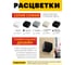 1-клавишный выключатель STEKKER открытой установки, 250в, 10а, ip20, серия софия, черный, msw10-10-02 49291 4