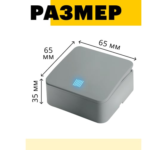 1-клавишный выключатель STEKKER открытой установки с индикатором, 250в, 10а, ip20, серия софия, серебро, msw10-11-20-03, 49296