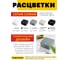 1-клавишный выключатель STEKKER открытой установки с индикатором, 250в, 10а, ip20, серия софия, серебро, msw10-11-20-03, 49296 5
