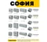 1-клавишный выключатель STEKKER открытой установки с индикатором, 250в, 10а, ip20, серия софия, серебро, msw10-11-20-03, 49296 6