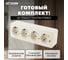4-местная розетка STEKKER с/з открытой установки 250в, 16а, ip20, серия софия, слоновая кость, mst16-14-04, 49505 5