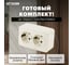 2-местная розетка STEKKER с/з открытой установки 250в, 16а, ip20, серия софия, слоновая кость, mst16-12-04, 49497 5