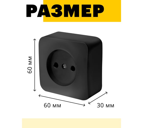 1-местная розетка STEKKER б/з открытой установки 250в, 10а, ip20, серия софия, черный матовый, mst10-11-05, 49485