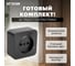 1-местная розетка STEKKER б/з открытой установки 250в, 10а, ip20, серия софия, черный матовый, mst10-11-05, 49485 5