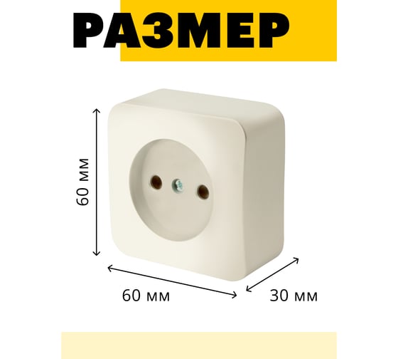 1-местная розетка STEKKER б/з открытой установки 250в, 10а, ip20, серия софия, слоновая кость, mst10-11-04, 49484