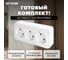3-местная розетка STEKKER б/з открытой установки 250в, 10а, ip20, серия софия, белый, mst10-13-01, 49305 5