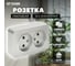 2-местная розетка STEKKER б/з открытой установки 250в, 10а, ip20, серия софия, серебро, mst10-12-03, 49327 2