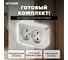 2-местная розетка STEKKER б/з открытой установки 250в, 10а, ip20, серия софия, серебро, mst10-12-03, 49327 5