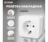 1-местная розетка STEKKER с/з открытой установки 250в, 16а, ip20, серия софия, белый, mst16-11-01, 49302 2