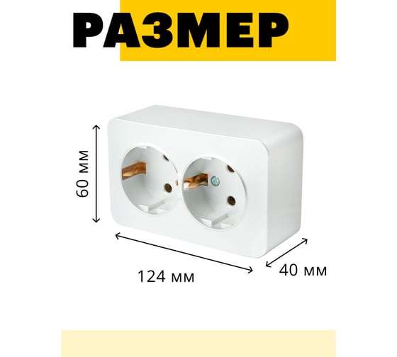 2-местная розетка STEKKER с/з открытой установки 250в, 16а, ip20, серия софия, белый, mst16-12-01, 49304