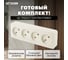 4-местная розетка STEKKER б/з открытой установки 250в, 10а, ip20, серия софия, слоновая кость, mst10-14-04, 49503 5