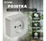 1-местная розетка STEKKER б/з открытой установки 250в, 10а, ip20, серия софия, серебро, mst10-11-03, 49325 2