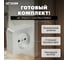 1-местная розетка STEKKER б/з открытой установки 250в, 10а, ip20, серия софия, серебро, mst10-11-03, 49325 5