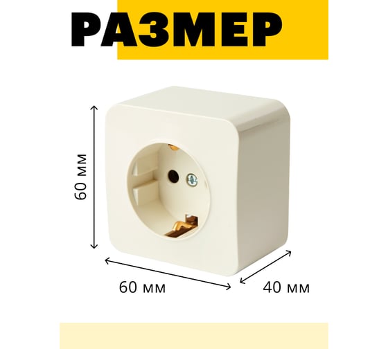 1-местная розетка STEKKER с/з открытой установки 250в, 16а, ip20, серия софия, слоновая кость, mst16-11-04, 49493