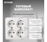 4-местная розетка STEKKER с/з открытой установки квадрат, 250в, 16а, ip20, серия софия, белый, mst16-14s-01, 49310 6