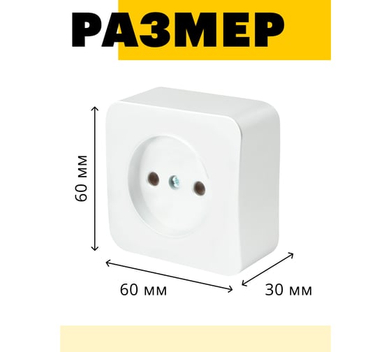 1-местная розетка STEKKER б/з открытой установки 250в, 10а, ip20, серия софия, белый, mst10-11-01, 49301