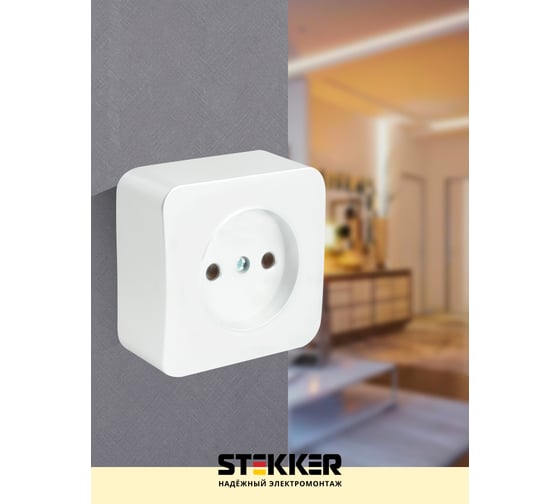 1-местная розетка STEKKER б/з открытой установки 250в, 10а, ip20, серия софия, белый, mst10-11-01, 49301