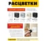 1-местная розетка STEKKER б/з открытой установки 250в, 10а, ip20, серия софия, белый, mst10-11-01, 49301 2