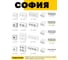 1-местная розетка STEKKER б/з открытой установки 250в, 10а, ip20, серия софия, белый, mst10-11-01, 49301 4