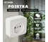 1-местная розетка STEKKER б/з открытой установки 250в, 10а, ip20, серия софия, белый, mst10-11-01, 49301 2