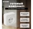 1-местная розетка STEKKER б/з открытой установки 250в, 10а, ip20, серия софия, белый, mst10-11-01, 49301 5