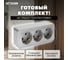 3-местная розетка STEKKER с/з открытой установки 250в, 16а, ip20, серия софия, серебро, mst16-13-03 49330 5
