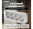 4-местная розетка STEKKER б/з открытой установки 250в, 10а, ip20, серия софия, серебро, mst10-14-03 49331 5