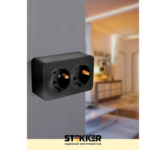 2-местная розетка STEKKER с/з открытой установки 250в, 16а, ip20, серия софия, черный, mst16-12-02 49316