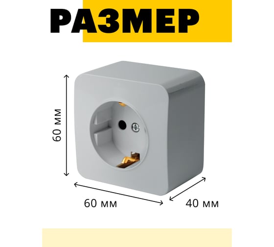1-местная розетка STEKKER с/з открытой установки 250в, 16а, ip20, серия софия, серебро, mst16-11-03 49326