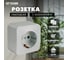 Розетка STEKKER 1-местная с/з открытой установки,, 250в, 16а, ip20, серия софия, серебро, mst16-11-03 49326 2