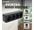4-местная розетка STEKKER с/з открытой установки 250в, 16а, ip20, серия софия, черный, mst16-14-02 49320 2