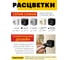 1-местная розетка STEKKER с/з открытой установки 250в, 16а, ip20, серия софия, черный матовый, mst16-11-05 49494 3