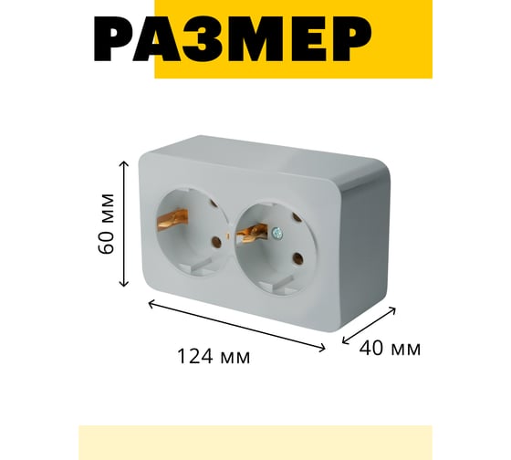 2-местная розетка STEKKER с/з открытой установки 250в, 16а, ip20, серия софия, серебро, mst16-12-03 49328