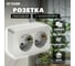 2-местная розетка STEKKER с/з открытой установки 250в, 16а, ip20, серия софия, серебро, mst16-12-03 49328 2