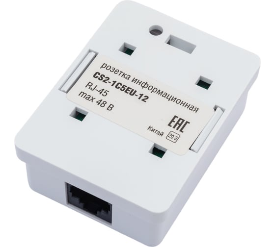 Информационная настенная розетка ITK RJ45 кат.5е UTP 1-порт белая CS2-1C5EU-12