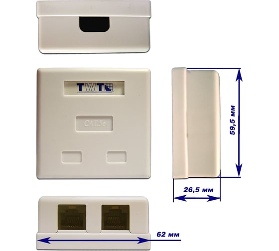 Настенная розетка TWT 2 порта RJ-45, категория 5е, белая, SM2-4545-WH