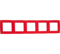 Рамка ЭРА 12500523 на 5 постов, красный Б0019420