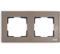 Горизонтальная рамка LUXAR Art на 2 поста стекло мокко 4606400620624