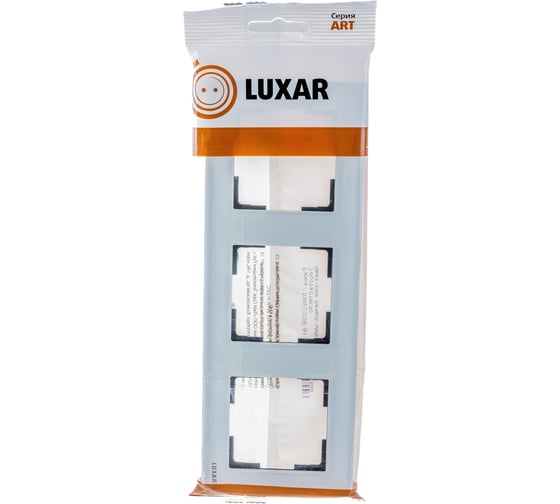 Горизонтальная рамка LUXAR Art на 3 поста белое стекло 4606400620556