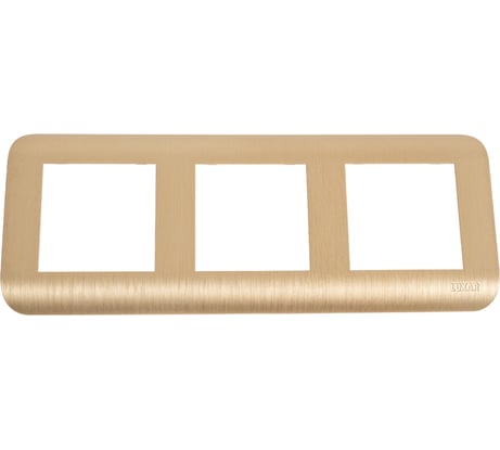Горизонтальная рамка LUXAR Deco на 3 поста шампань рифленая 4606400620754