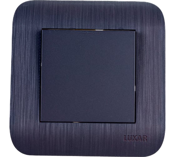 Выключатель LUXAR Deco с/у 1 клавиша, венге, с рифленой рамкой, 250В 10А 4606400620181