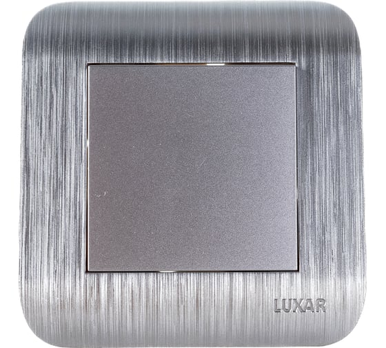 Выключатель LUXAR Deco с/у 1 клавиша, серебро с рифленой рамкой, 250В 10А 4606400620198