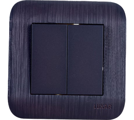 Выключатель LUXAR Deco с/у 2 клавиши, венге с рифленой рамкой, 250В 10А 4606400620228