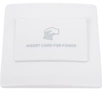 Накладка ЭРА 12-6201-01 на карточный выключатель 12-4105-99, белый Б0043200