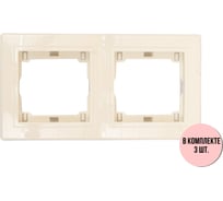 2-местная горизонтальная рамка Aling-Conel PRESTIGE набор 3 шт., кремовая с вставкой 6701.99 Н3
