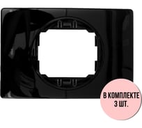 1-местная рамка Aling-Conel EON набор 3 шт., 80x120 мм, черная с черной вставкой E6803.EE Н3