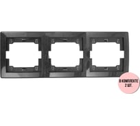 3-местная горизонтальная рамка Aling-Conel PRESTIGE набор 2 шт., графитовая без вставки 6703.2 Н2